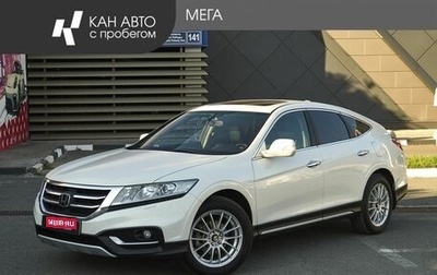 Honda Crosstour I рестайлинг, 2014 год, 1 700 000 рублей, 1 фотография
