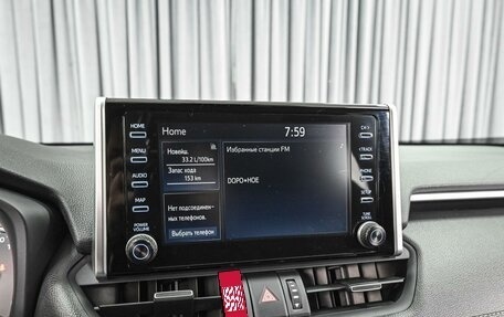 Toyota RAV4, 2020 год, 3 729 000 рублей, 15 фотография