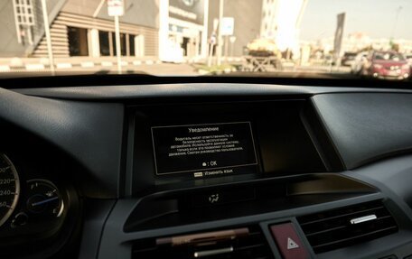 Honda Crosstour I рестайлинг, 2014 год, 1 700 000 рублей, 9 фотография