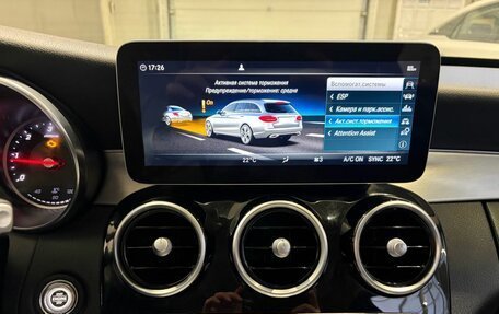 Mercedes-Benz C-Класс, 2018 год, 1 989 000 рублей, 23 фотография