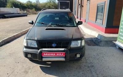 Subaru Forester, 1998 год, 400 000 рублей, 1 фотография