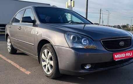 KIA Magentis II рестайлинг, 2006 год, 278 000 рублей, 2 фотография