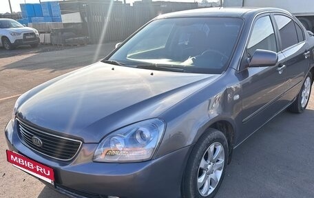KIA Magentis II рестайлинг, 2006 год, 278 000 рублей, 9 фотография