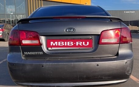 KIA Magentis II рестайлинг, 2006 год, 278 000 рублей, 6 фотография