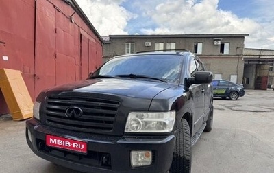 Infiniti QX56, 2005 год, 900 000 рублей, 1 фотография