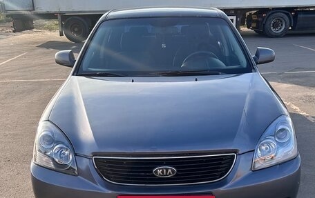 KIA Magentis II рестайлинг, 2006 год, 278 000 рублей, 26 фотография