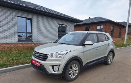 Hyundai Creta I рестайлинг, 2019 год, 1 815 000 рублей, 1 фотография