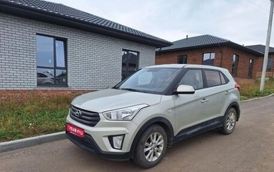 Hyundai Creta I рестайлинг, 2019 год, 1 815 000 рублей, 1 фотография