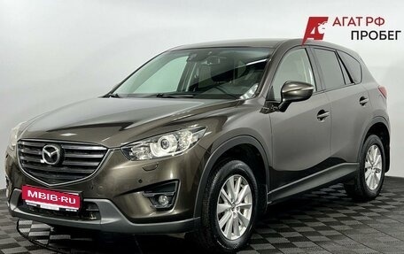 Mazda CX-5 II, 2015 год, 1 800 000 рублей, 1 фотография