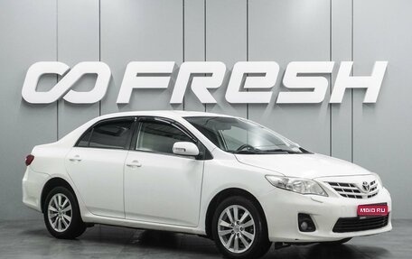 Toyota Corolla, 2013 год, 1 179 000 рублей, 1 фотография