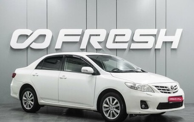 Toyota Corolla, 2013 год, 1 179 000 рублей, 1 фотография