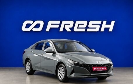 Hyundai Elantra, 2022 год, 2 097 414 рублей, 1 фотография