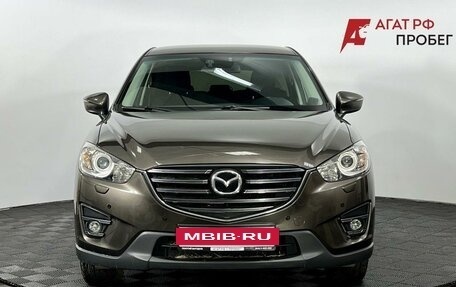 Mazda CX-5 II, 2015 год, 1 800 000 рублей, 3 фотография
