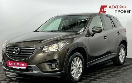 Mazda CX-5 II, 2015 год, 1 800 000 рублей, 2 фотография