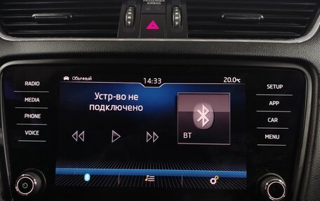 Skoda Octavia, 2020 год, 2 130 000 рублей, 16 фотография