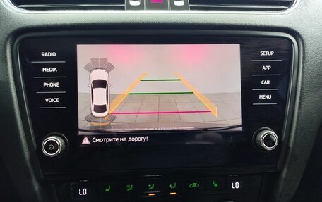 Skoda Octavia, 2020 год, 2 130 000 рублей, 24 фотография