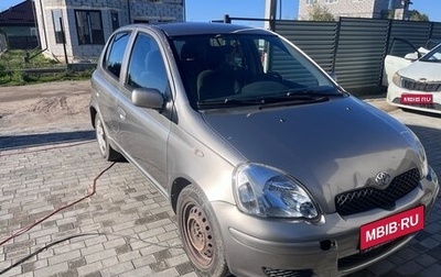 Toyota Yaris I рестайлинг, 2005 год, 300 000 рублей, 1 фотография
