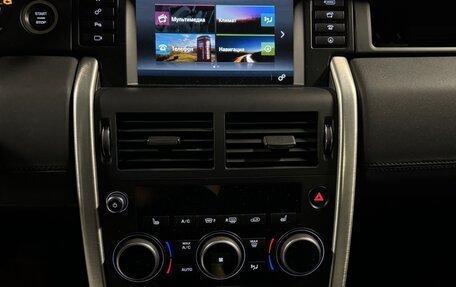 Land Rover Discovery Sport I рестайлинг, 2016 год, 1 800 000 рублей, 9 фотография