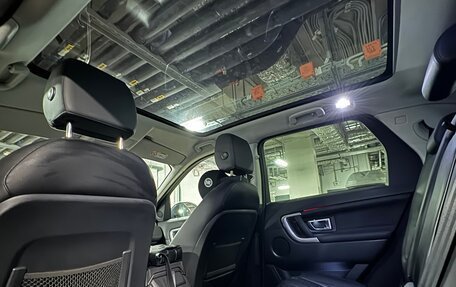 Land Rover Discovery Sport I рестайлинг, 2016 год, 1 800 000 рублей, 8 фотография