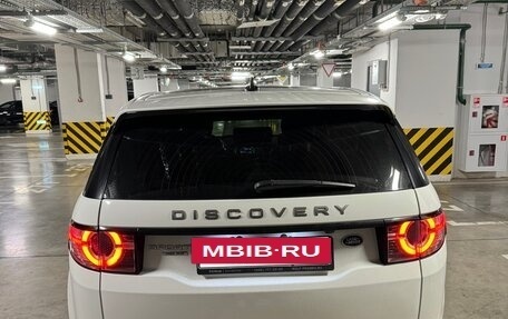 Land Rover Discovery Sport I рестайлинг, 2016 год, 1 800 000 рублей, 4 фотография