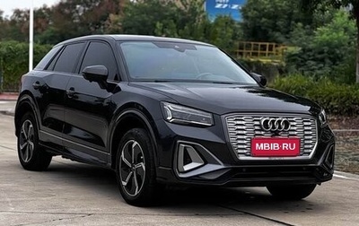 Audi Q2 I, 2022 год, 2 050 200 рублей, 1 фотография