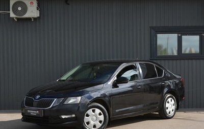 Skoda Octavia, 2017 год, 989 999 рублей, 1 фотография