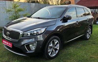 KIA Sorento III Prime рестайлинг, 2015 год, 2 100 000 рублей, 1 фотография