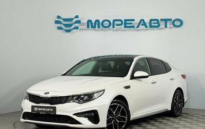 KIA Optima IV, 2018 год, 2 350 000 рублей, 1 фотография