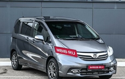 Honda Freed I, 2012 год, 999 000 рублей, 1 фотография