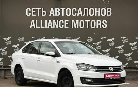 Volkswagen Polo VI (EU Market), 2020 год, 999 000 рублей, 1 фотография