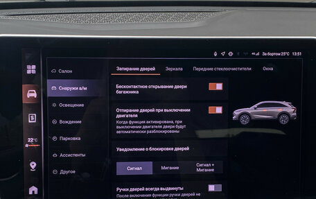 Haval F7, 2025 год, 2 980 000 рублей, 24 фотография