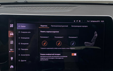 Haval F7, 2025 год, 2 980 000 рублей, 25 фотография