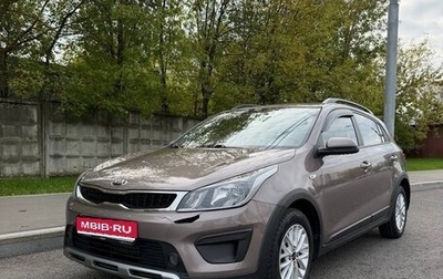 KIA Rio IV, 2017 год, 1 400 000 рублей, 1 фотография
