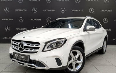 Mercedes-Benz GLA, 2019 год, 2 530 000 рублей, 1 фотография