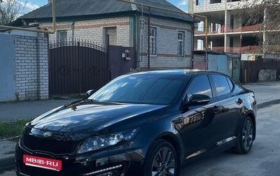 KIA Optima III, 2013 год, 1 350 000 рублей, 1 фотография