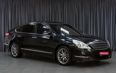 Nissan Teana, 2008 год, 869 000 рублей, 1 фотография