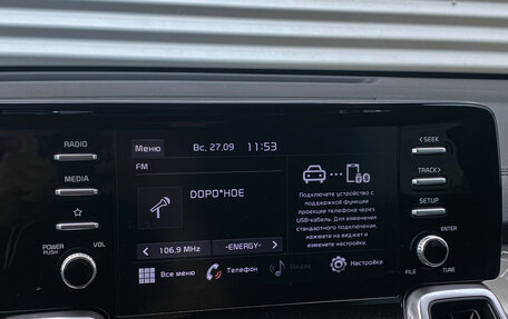 KIA Sorento IV, 2020 год, 3 180 000 рублей, 22 фотография