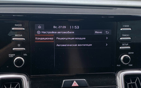KIA Sorento IV, 2020 год, 3 180 000 рублей, 19 фотография