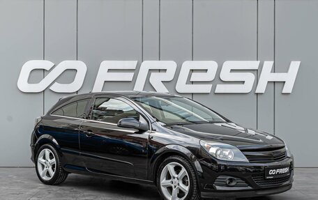 Opel Astra H, 2008 год, 740 000 рублей, 1 фотография