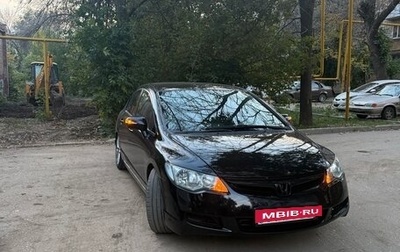 Honda Civic VIII, 2008 год, 680 000 рублей, 1 фотография