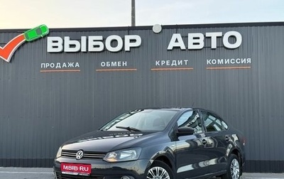 Volkswagen Polo VI (EU Market), 2011 год, 669 000 рублей, 1 фотография