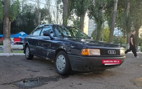 Audi 80, 1988 год, 70 000 рублей, 6 фотография