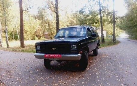 Chevrolet Suburban VIII, 1991 год, 2 100 000 рублей, 2 фотография