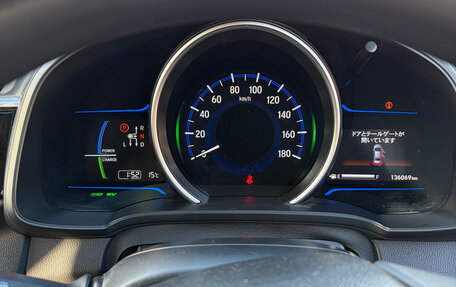 Honda Fit III, 2014 год, 1 150 000 рублей, 11 фотография