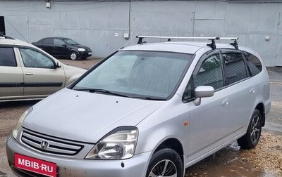 Honda Stream I рестайлинг, 2002 год, 450 000 рублей, 1 фотография