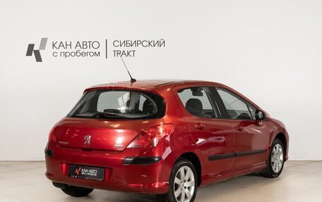 Peugeot 308 II, 2008 год, 545 000 рублей, 3 фотография