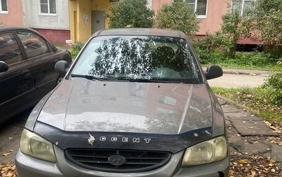 Hyundai Accent II, 2003 год, 150 000 рублей, 1 фотография