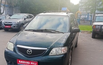 Mazda MPV II, 2002 год, 200 000 рублей, 1 фотография