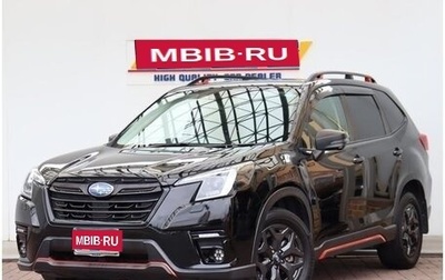 Subaru Forester, 2023 год, 2 390 017 рублей, 1 фотография
