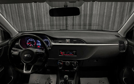 KIA Rio IV, 2020 год, 1 150 000 рублей, 11 фотография